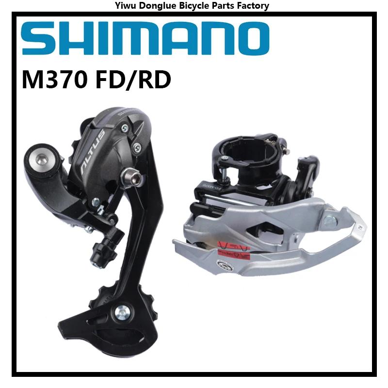 SHIMANO ALTUS FD-M370 RD-M370-S..