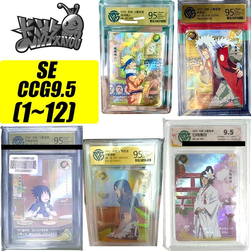 Kayou SE CCG9.5 1-12 ø,  Ű  ..